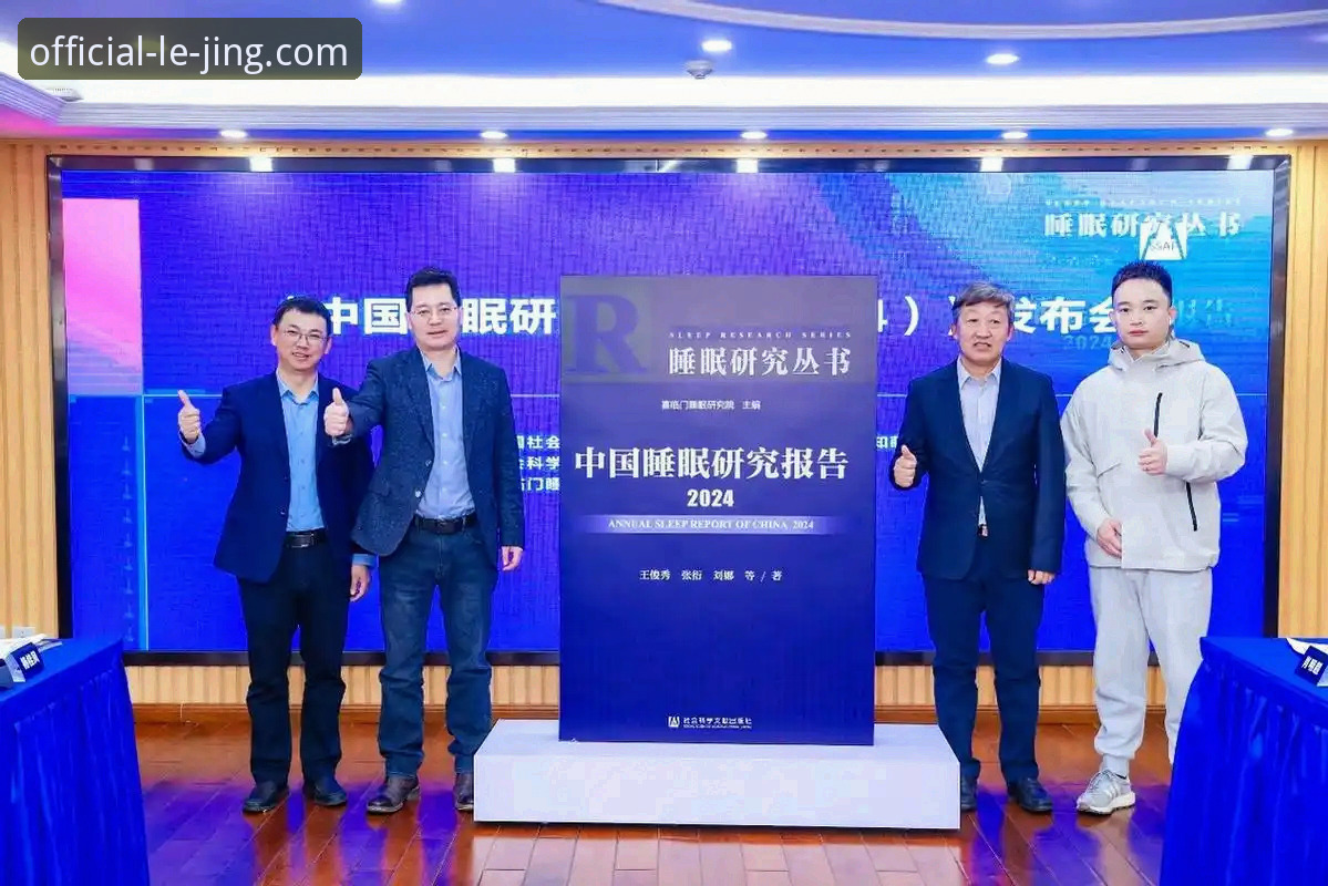 乐竞体育怎么样手机版？2024新版深度体验评测报告