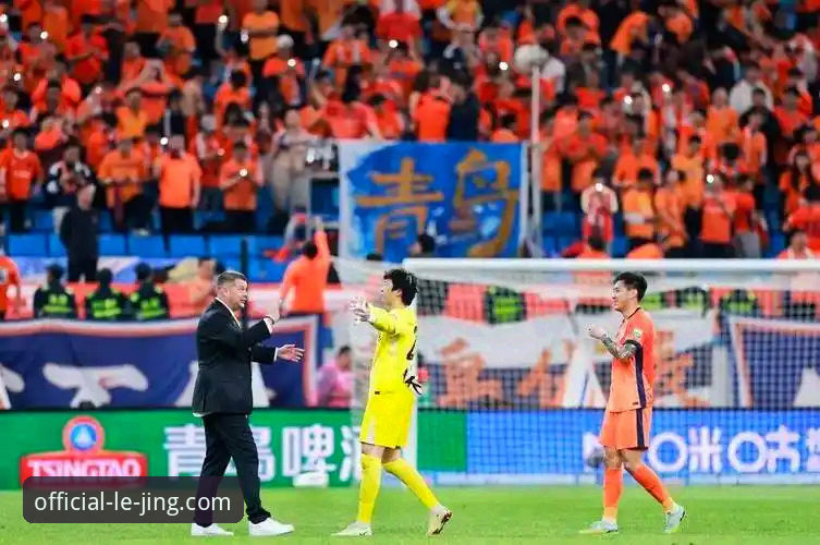 青岛海牛终结13年不胜魔咒，乐竞体育平台观赛必备复盘指南