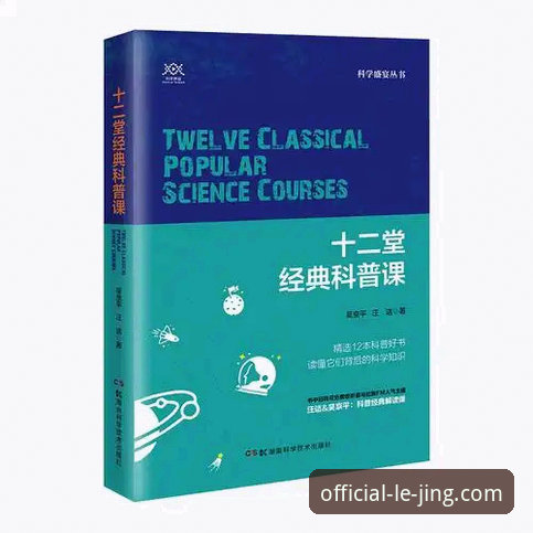 乐竞体育安全吗 从这5个维度看清乐竞体育安全吗——深度分析与实战建议