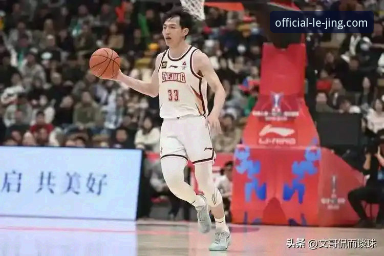 乐竞体育怎样下载安装教程 揭秘兰道夫33分绝地反击:浙江83-81加时逆转宁波背后的竞技真相