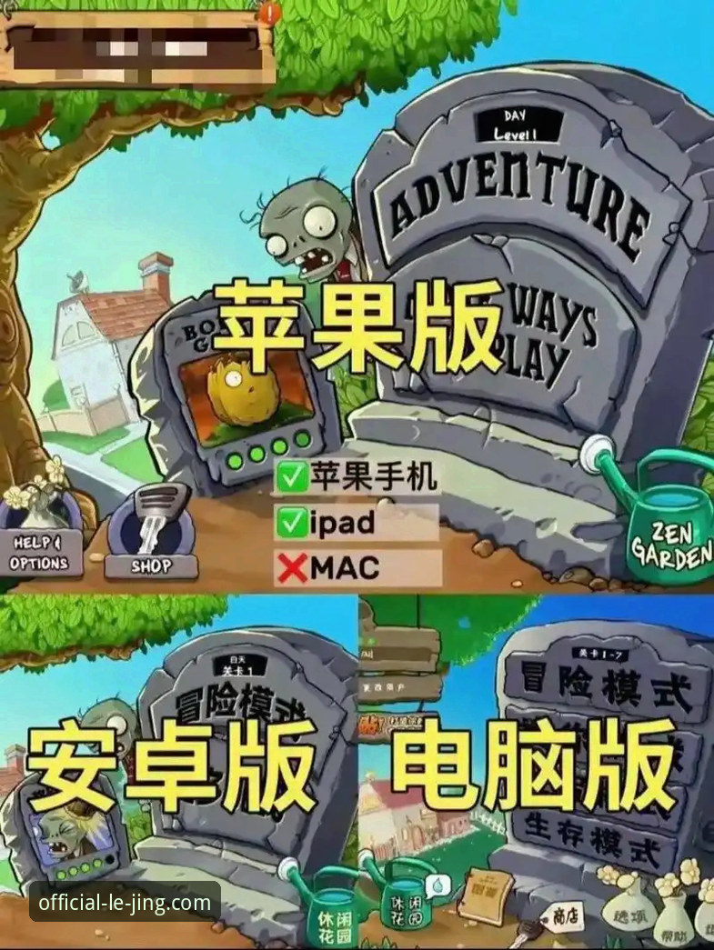 乐竞体育安卓版安卓版 乐竞体育安卓版安卓版2024新版使用指南:从下载到安全使用的完整教程